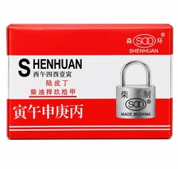 Shenhuan Heavy Duty Padlock with Keys