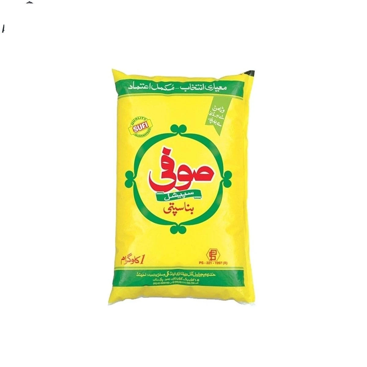 Sufi Banaspati Ghee 1kg