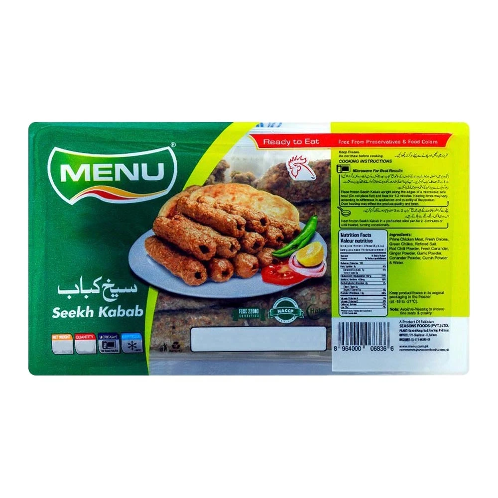 Menu Seekh Kabab 9-Pcs 245gm