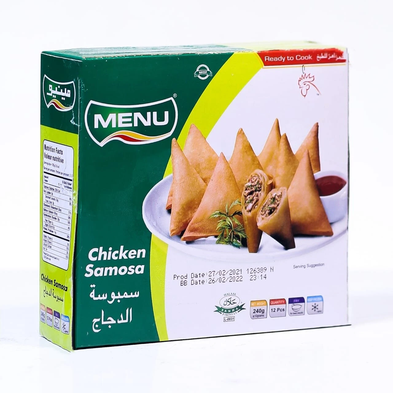 Menu Chicken Samosa 12-Pcs 240gm