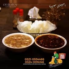 Emirates Special Soup Half