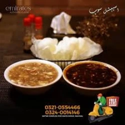 Emirates Special Soup Half