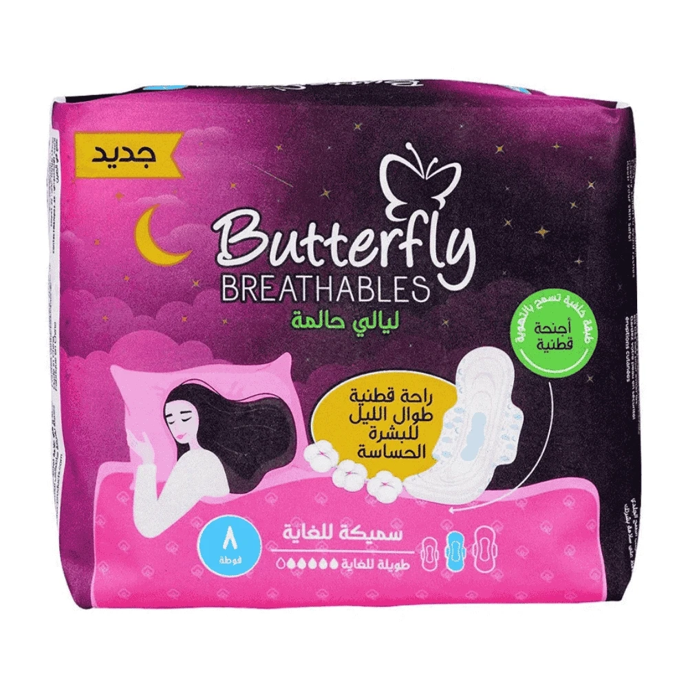 Butterfly Breathables Dreamy Nights Cotton Wings Maxi Thick 8 Pads