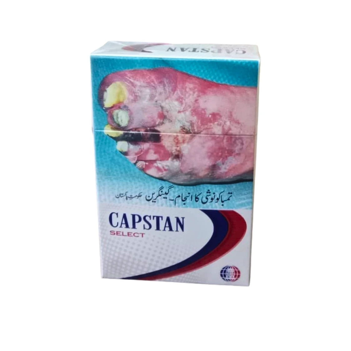Capstan Select Cigarette