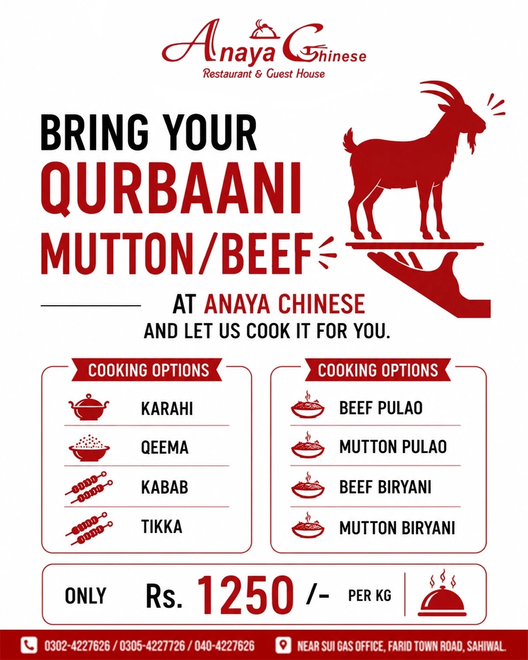 Anaya Chinese Restaurant