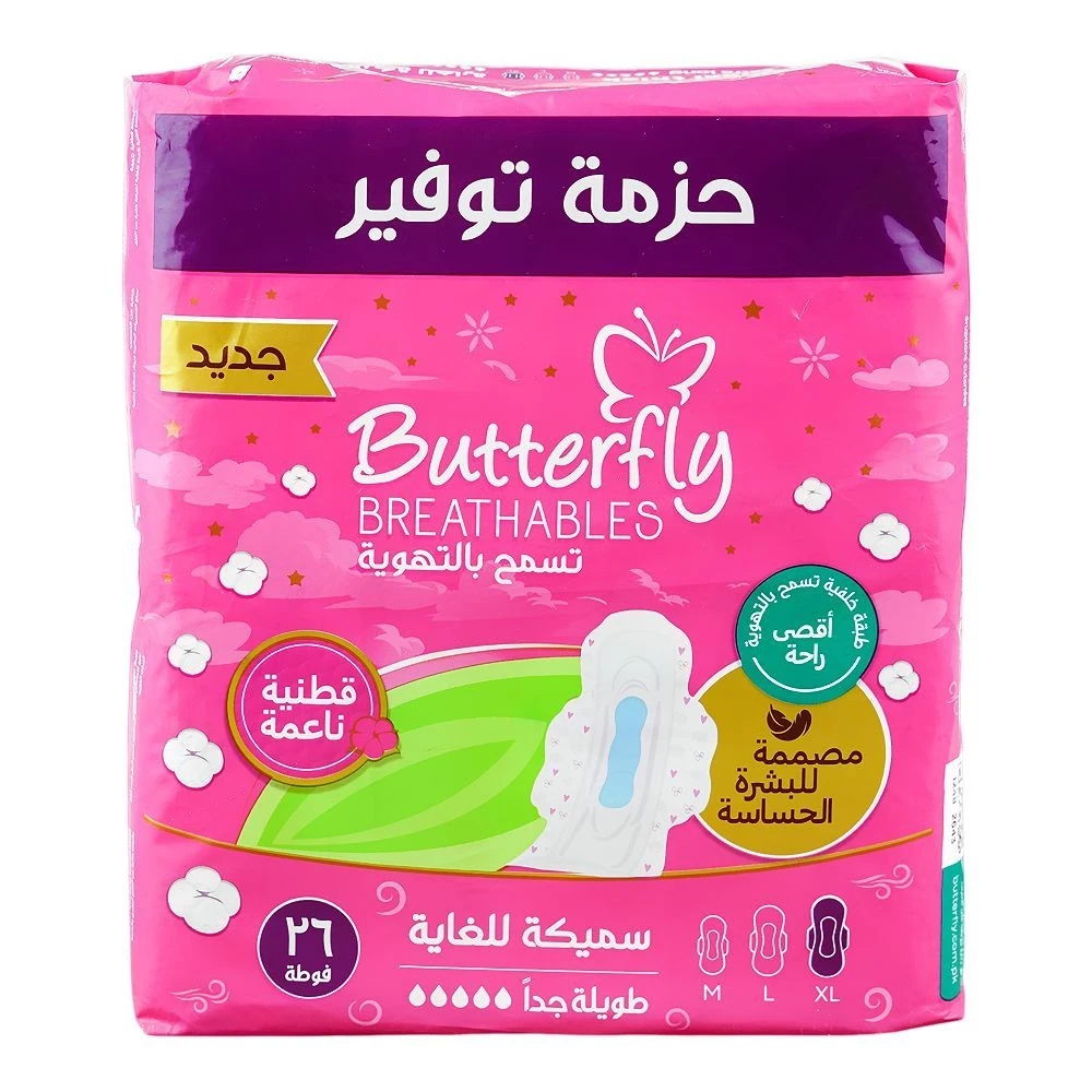 Butterfly Breathables Maxi Thick Extra Long 26 Pads