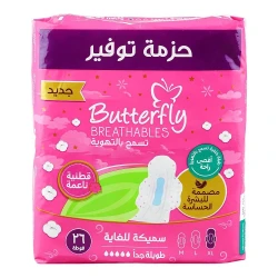 Butterfly Breathables Maxi Thick Extra Long 26 Pads
