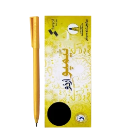 Piano Tempo Urdu BLACK Calligraphy Marker 10 Markers