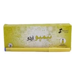 Piano Tempo Urdu Calligraphy Marker Blue 10 Markers
