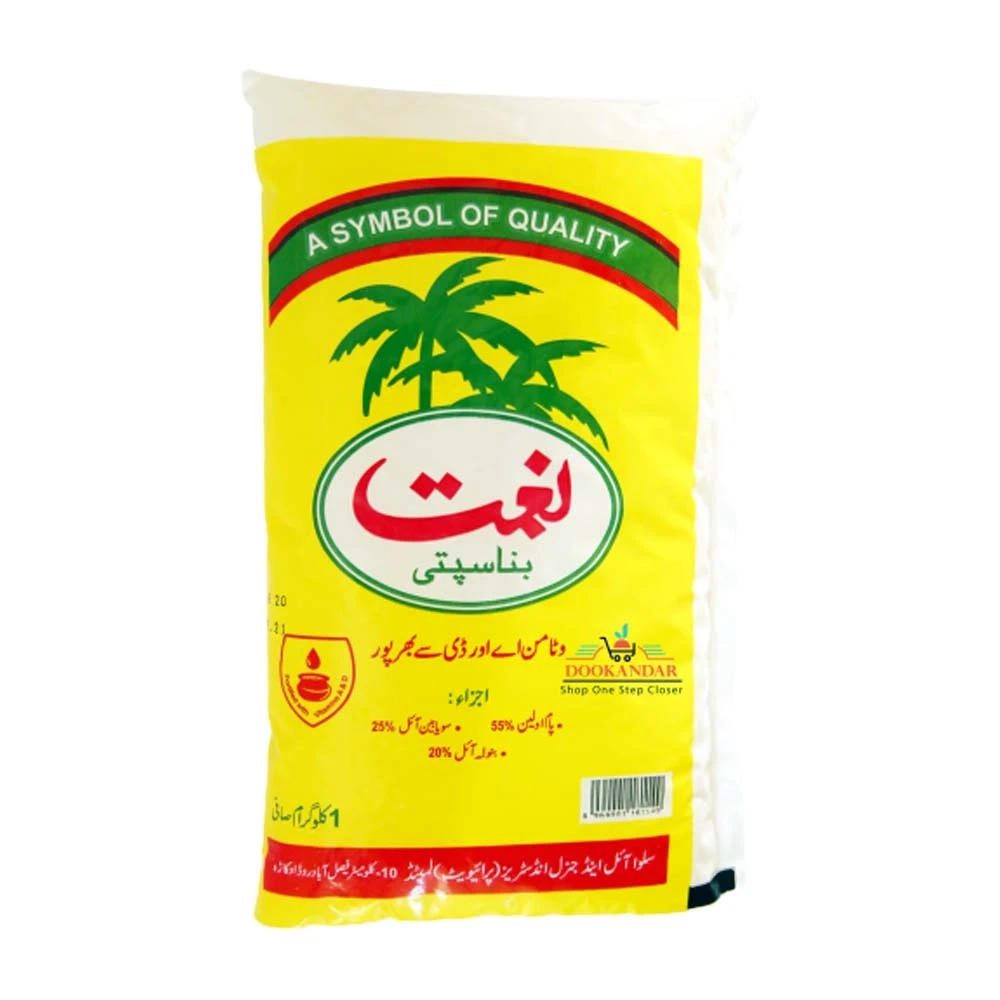 Nemat Banaspati Ghee 1kg Pouch