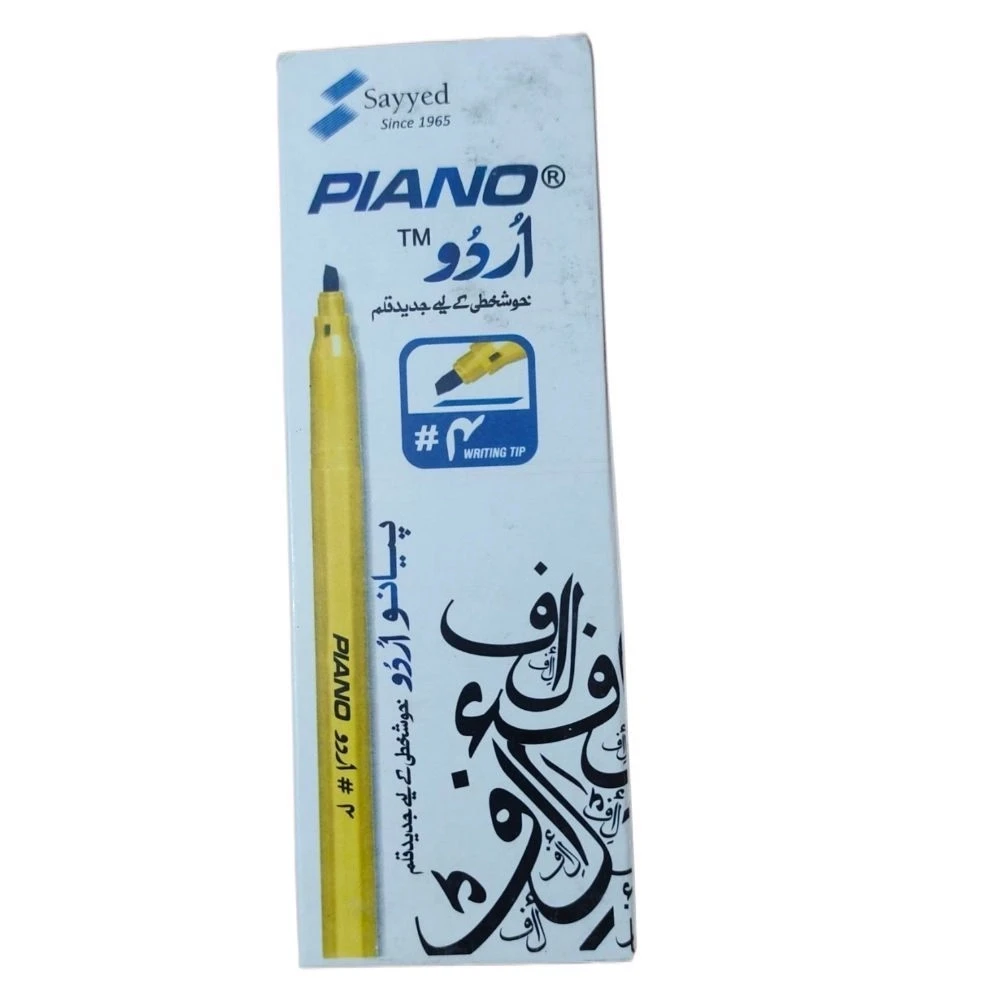 Piano Urdu Blue Marker 10 Pcs