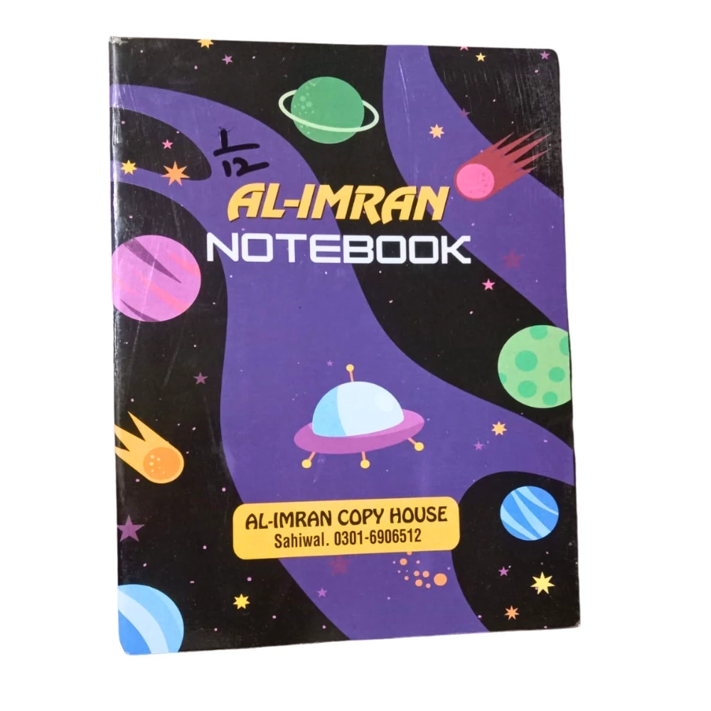 Al Imran English Notebook Rs: 50